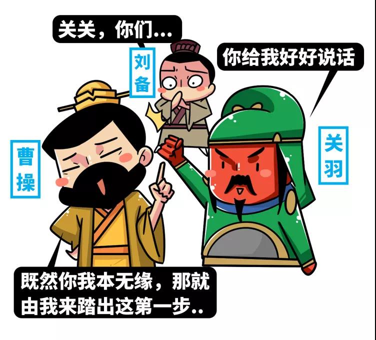 直男看了都想怀孕这段三国史上最虐基情恋