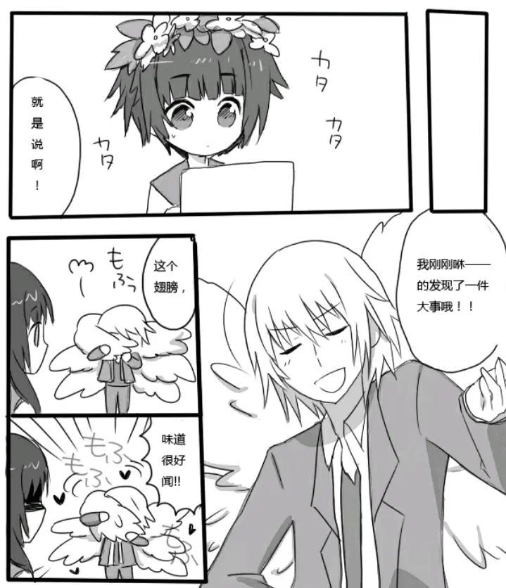 狗血向 垣根帝督和初春饰丽 魔法禁书目录 哔哩哔哩