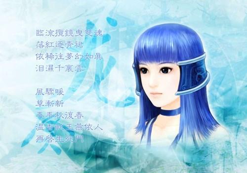 仙剑奇侠传3五大结局