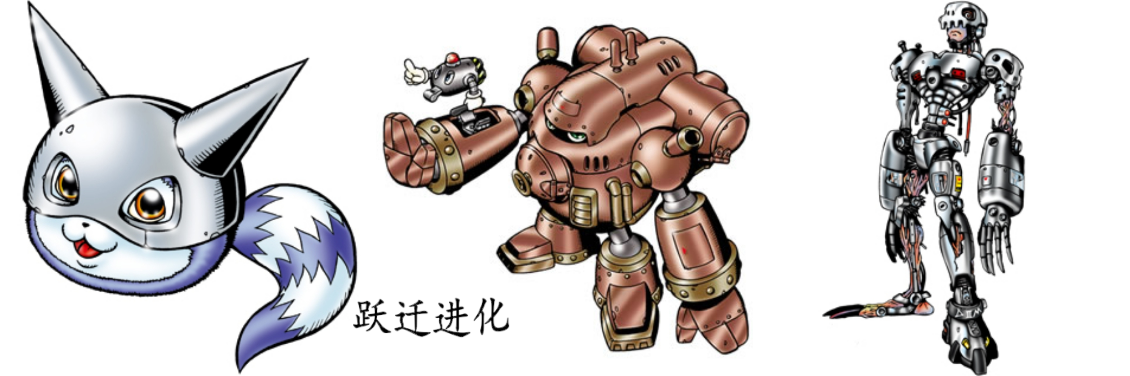 【数码宝贝】数码兽驯兽师--《3代全进化整理