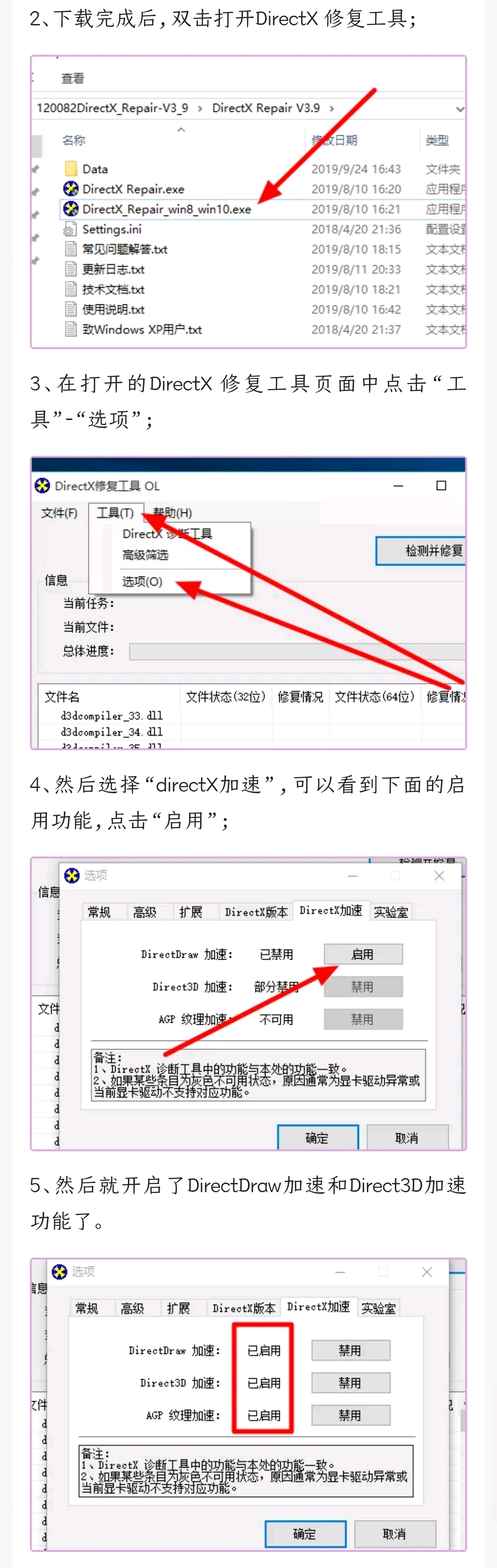  direct3d 