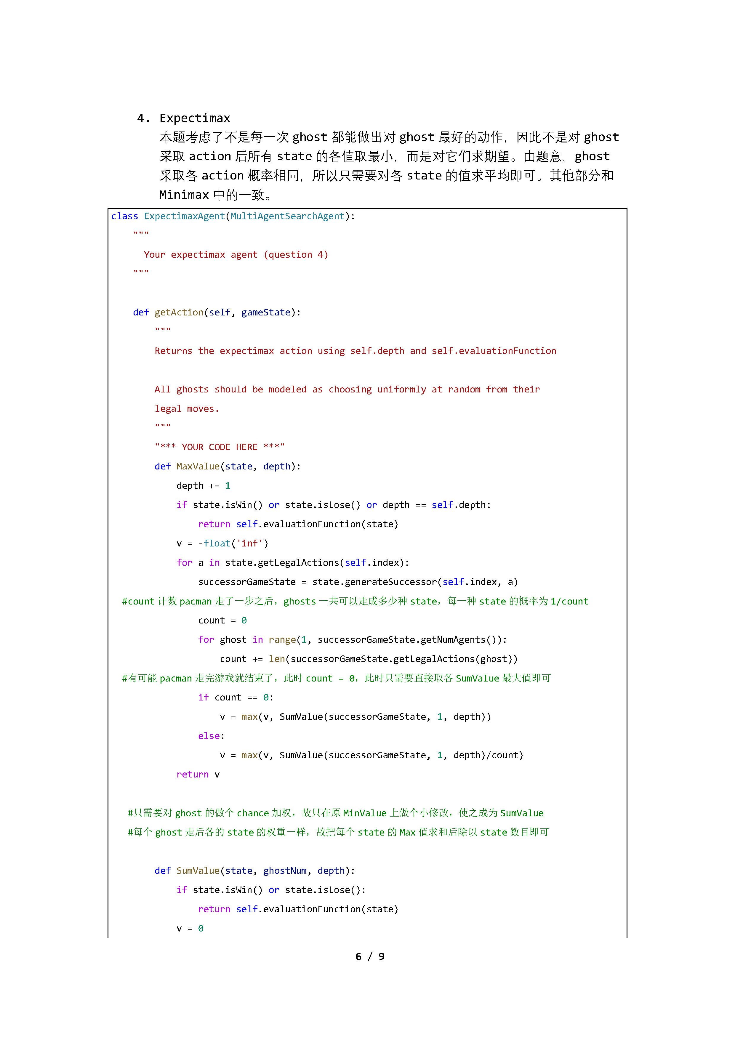 CS188 Project 2 Multiagents 哔哩哔哩