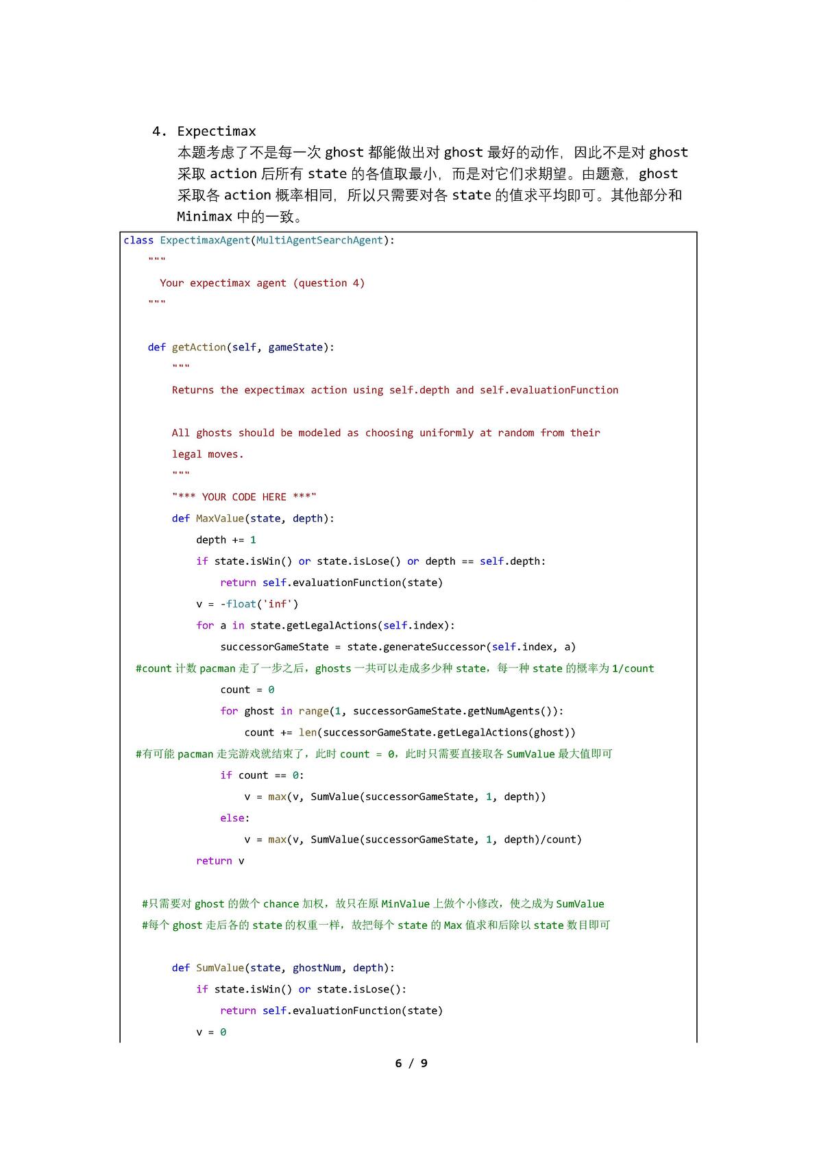 CS188 Project 2 Multiagents 哔哩哔哩