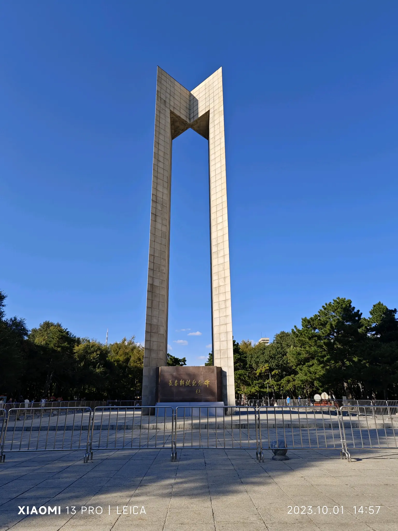 长春南湖公园及周边