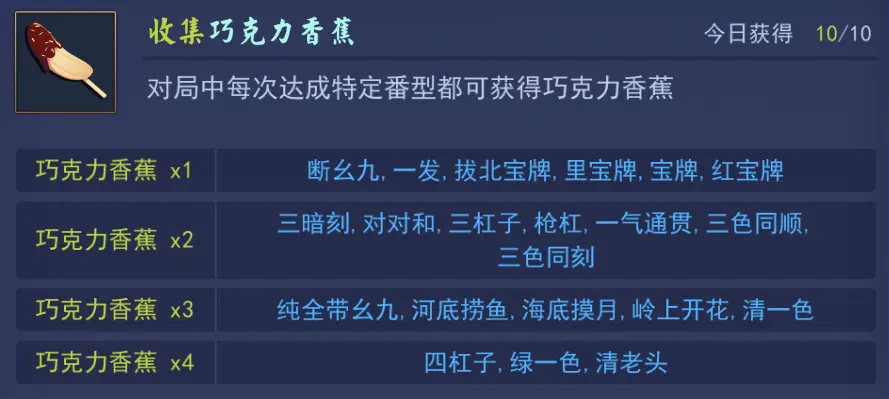 雀魂活动攻略 花火之约 哔哩哔哩