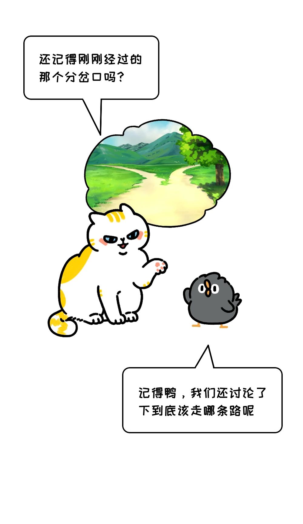 总是胡思乱想的人这句话请默念10遍9