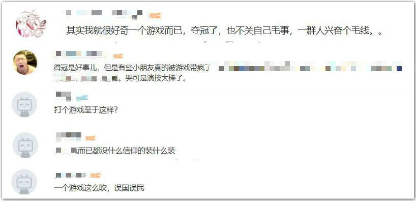 IG夺冠引发的思考:游戏真的只是区区游戏?