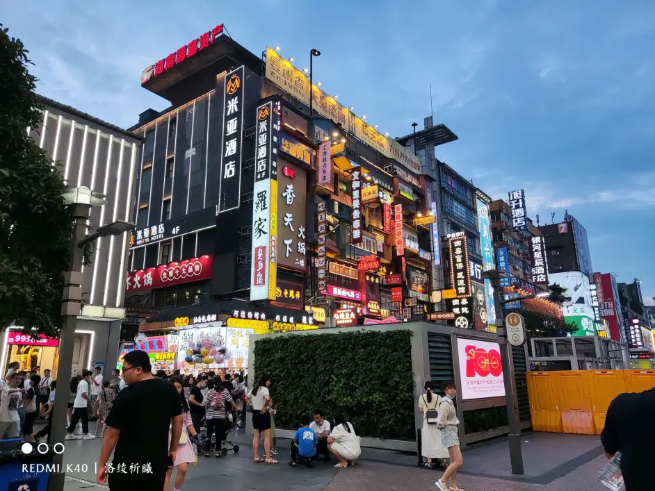 止笔于7月5日下午五点半的火车上 长沙一夜游 哔哩哔哩 止笔于7月5日下午五点半的火车上 长沙一夜游 哔哩哔哩