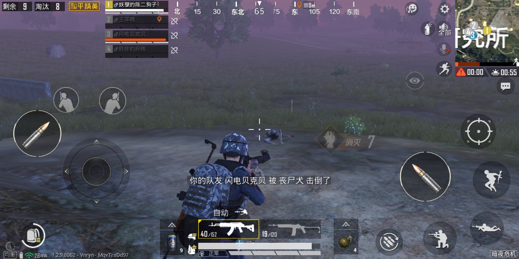 "暗夜危机"成光子游戏新主流,单排玩家利用跑酷在游戏中吃鸡!