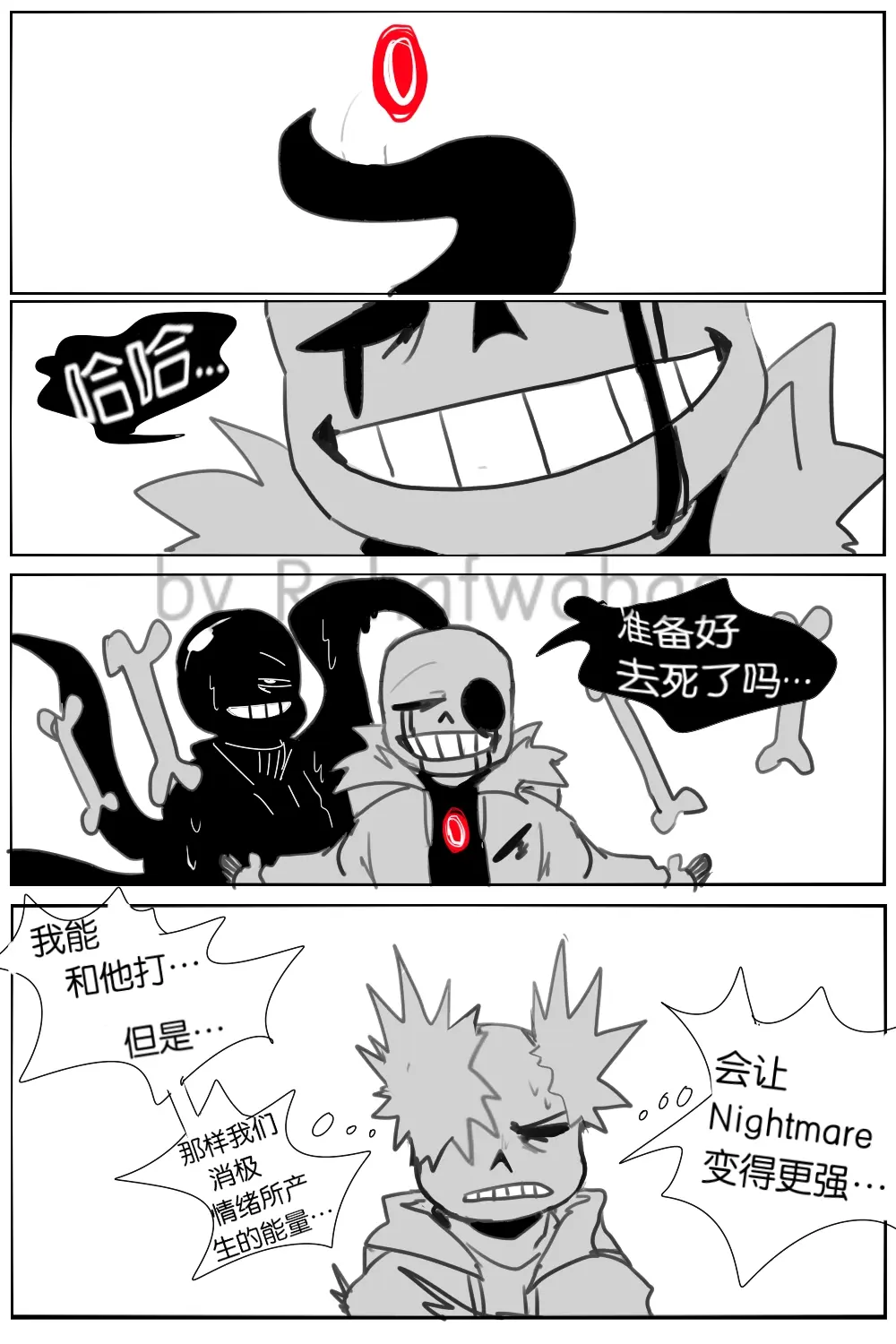 来源于rahaf亲笔,nightmare和killer有官方认定的从属关系.