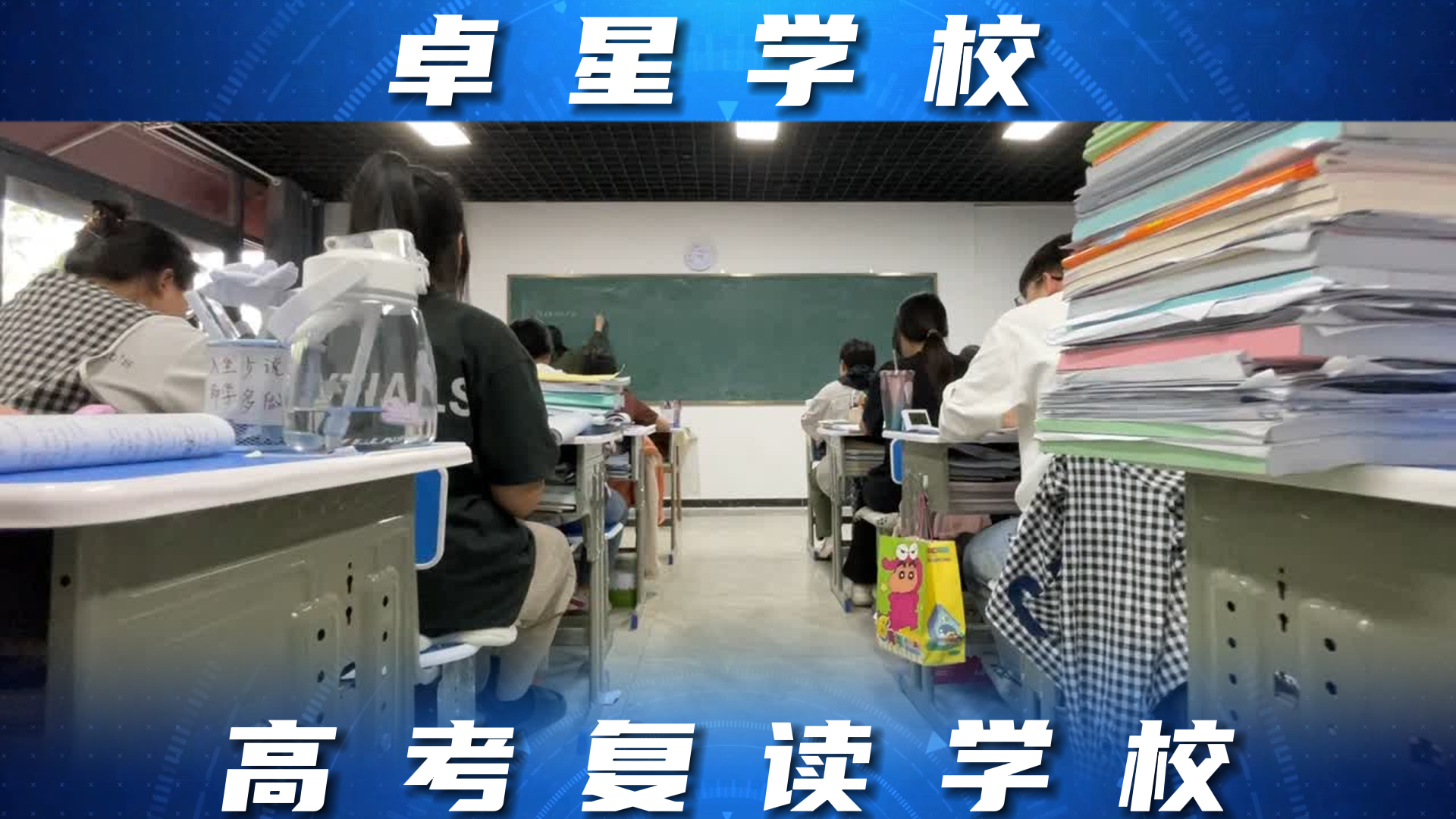 无锡口碑好小学辅导_义乌口碑好的私立小学有哪些_萧山妇产医院玛莉亚有口碑好