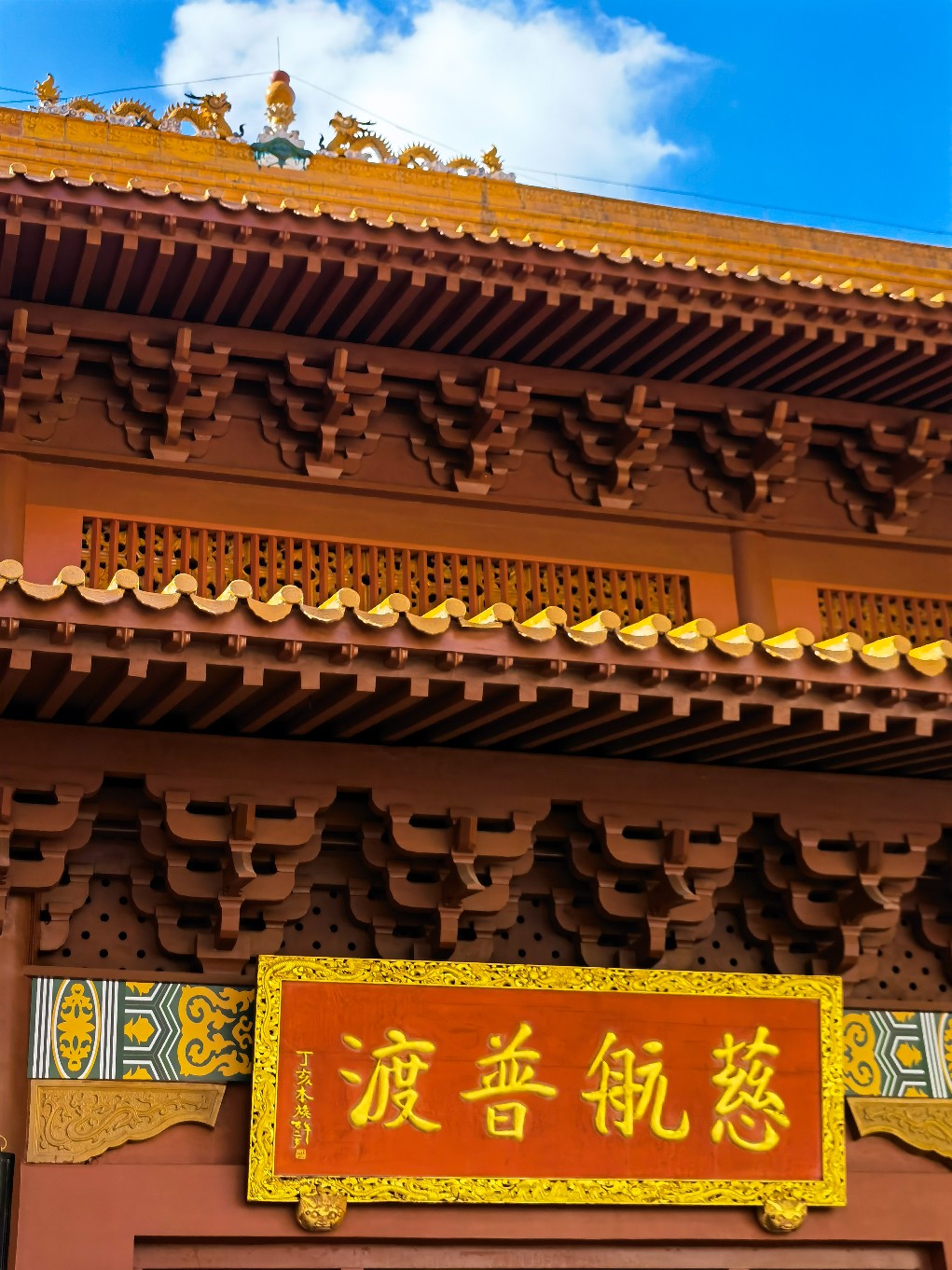 广东深圳弘法寺图片图片