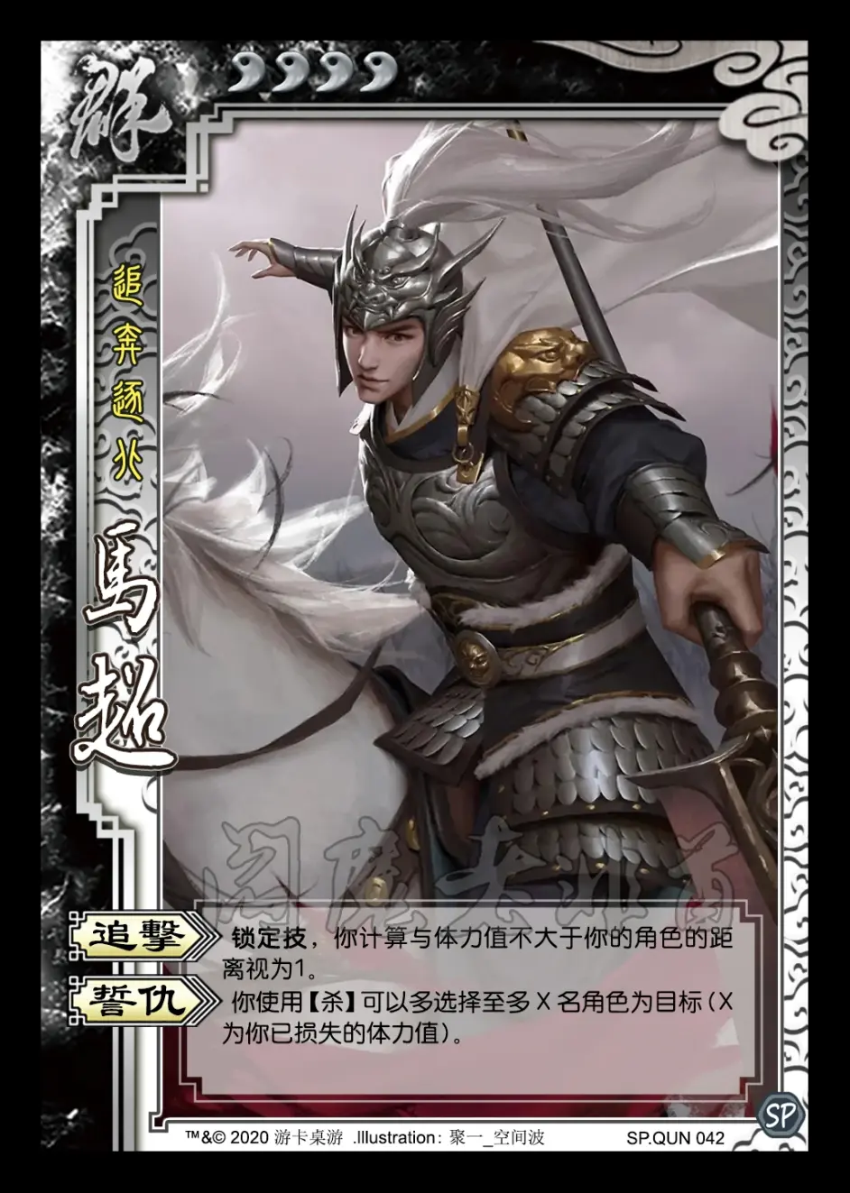 咕咕咕 三个三国杀的新皮肤 哔哩哔哩 咕咕咕 三个三国杀的新皮肤 哔哩哔哩