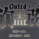 【染钟楼】剧本社区—第10期《欲盖弥彰v8.0》
