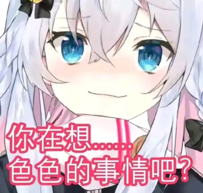 狗妈的表情包