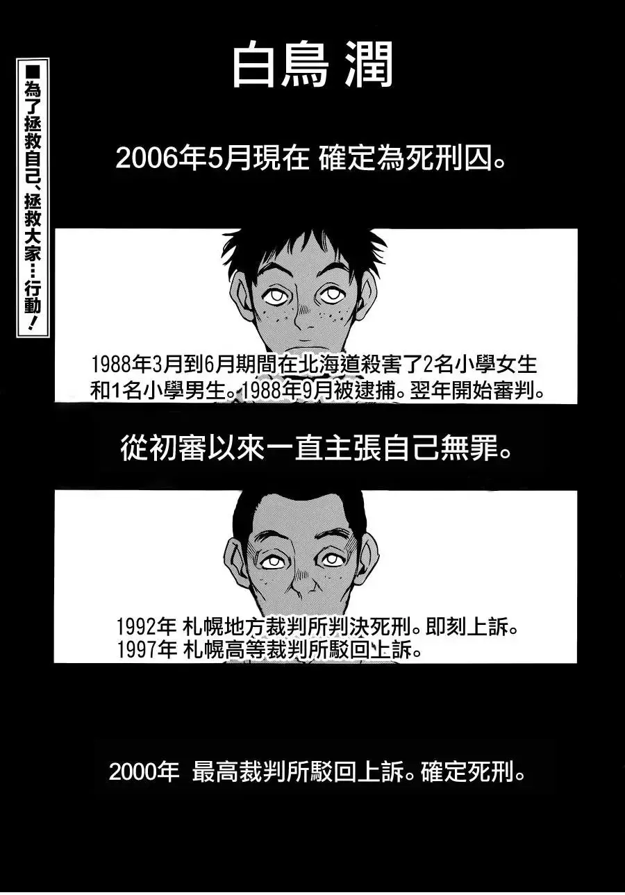 如果 我 的存在会招致痛苦 那就去往那个只有 我 不存在的城市吧 哔哩哔哩