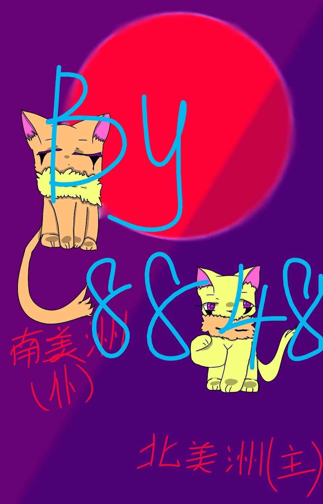 外貌 黄色毛皮和橙色胸毛,紫色和粉色渐变的眼睛,眼底有尖牙状胎记