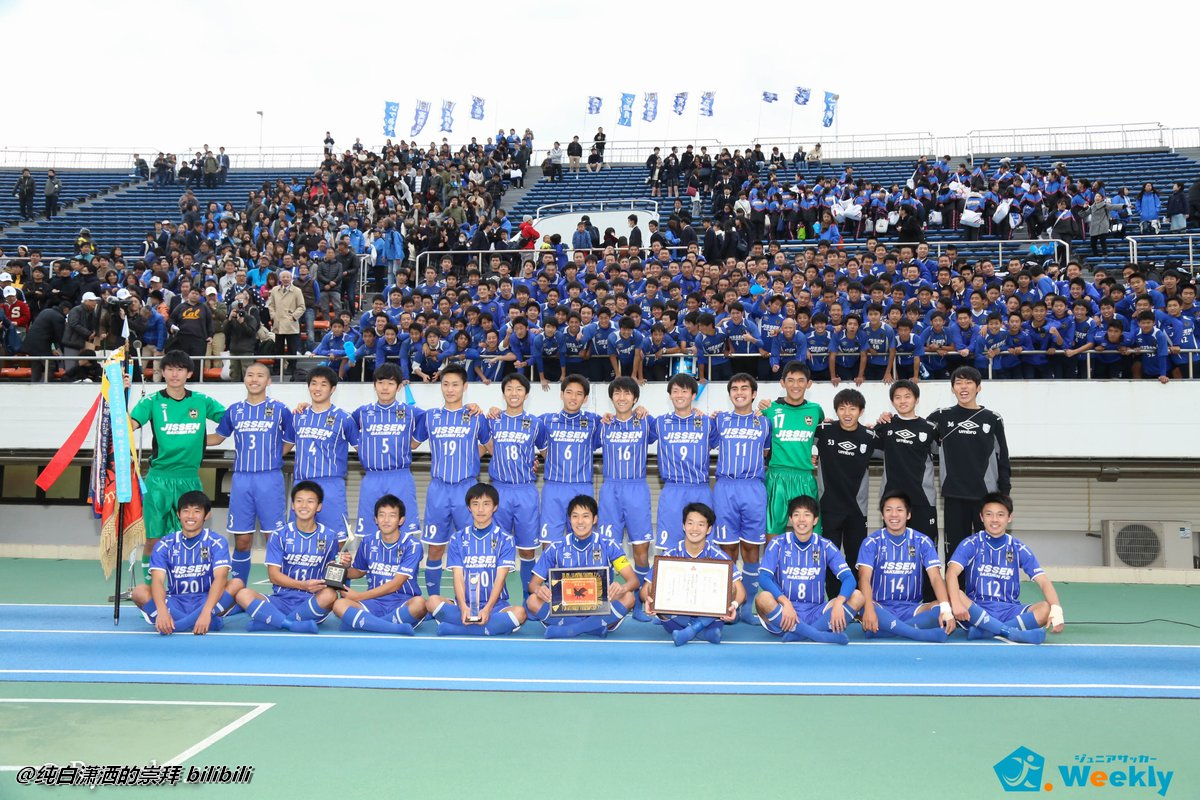 第96回全日本高等学校足球选手权大会球队简