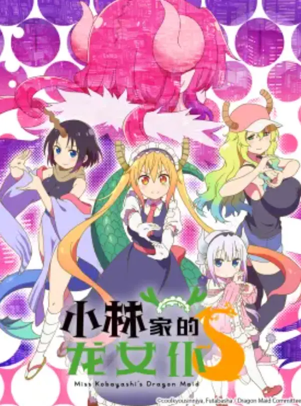 女仆才是正道 这些有关女仆的动漫你都看过么 动漫推荐 哔哩哔哩