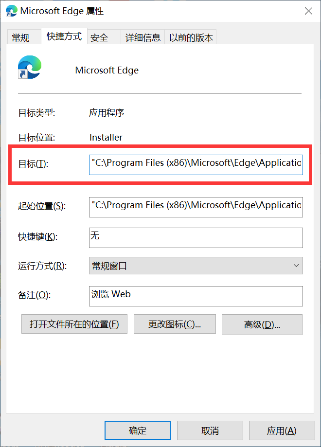 Edge hao123 