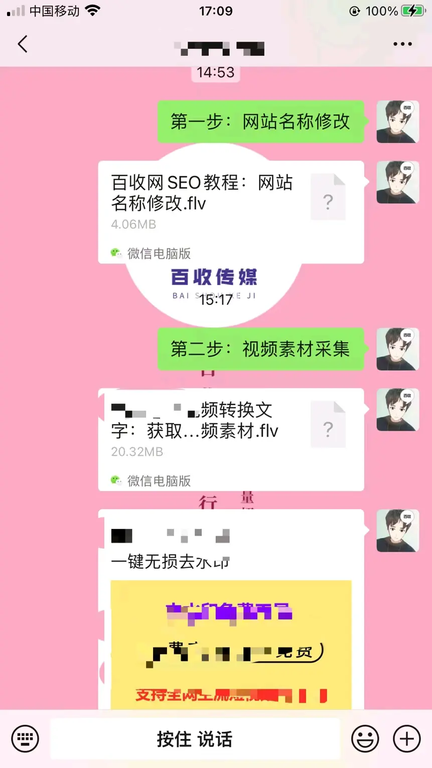 上海优化网站公司哪家好_上海seo网站优化哪家比较好_上海优化seo公司