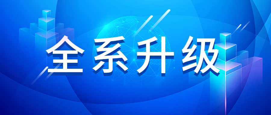 全系升级O4图传解析定位！ - 哔哩哔哩