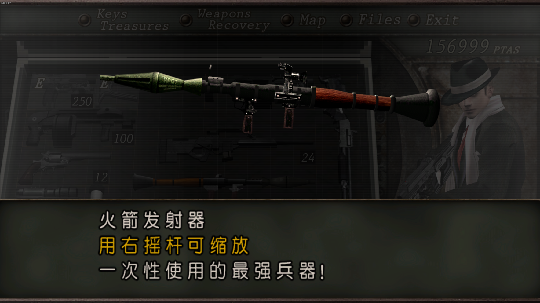 生化危机4一周目武器介绍及推荐