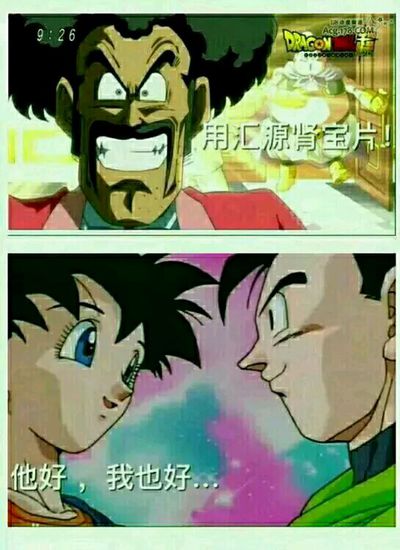 我的新视频龙珠af吐槽的原稿