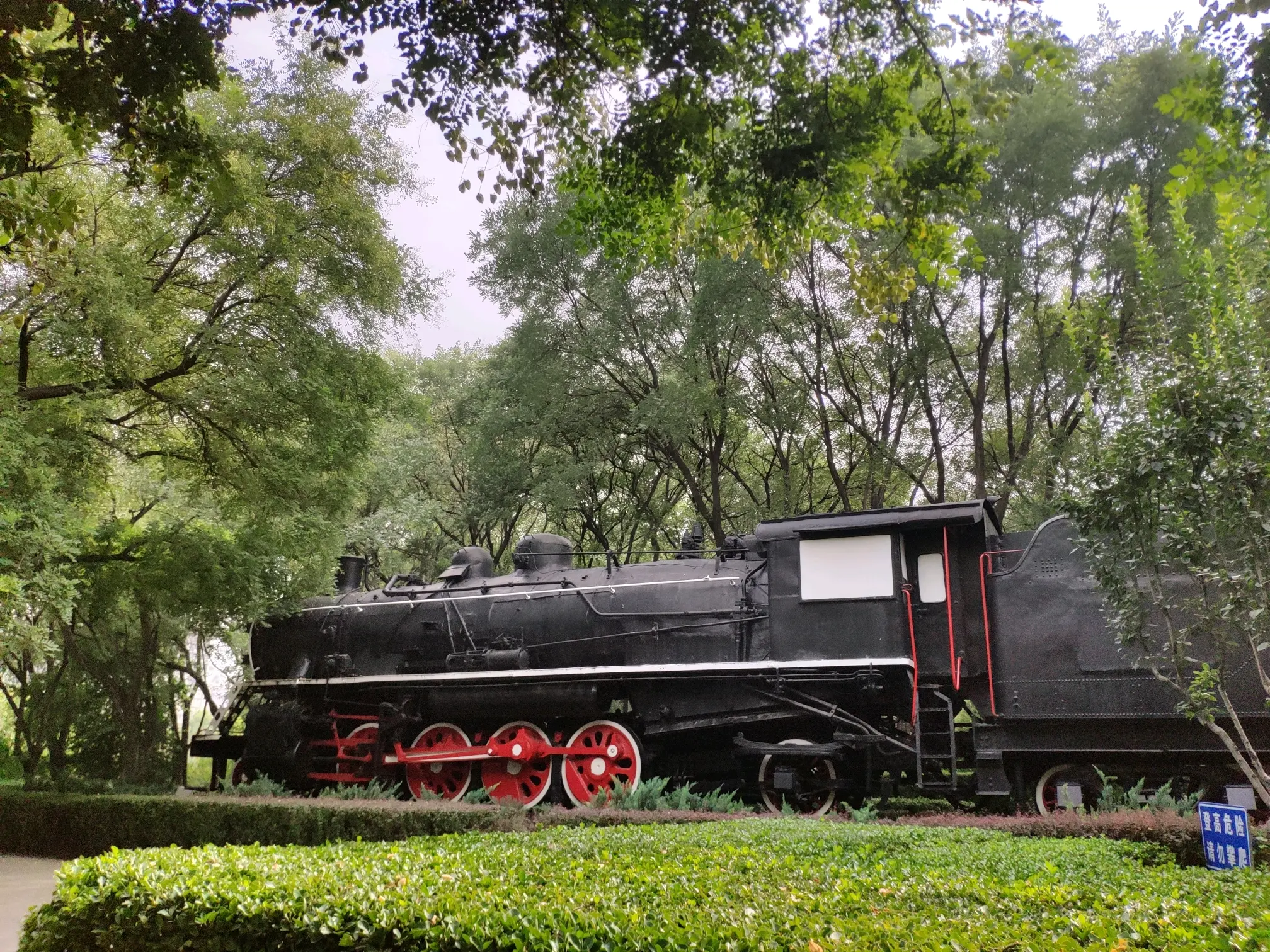 北京玲珑公园蒸汽火车头