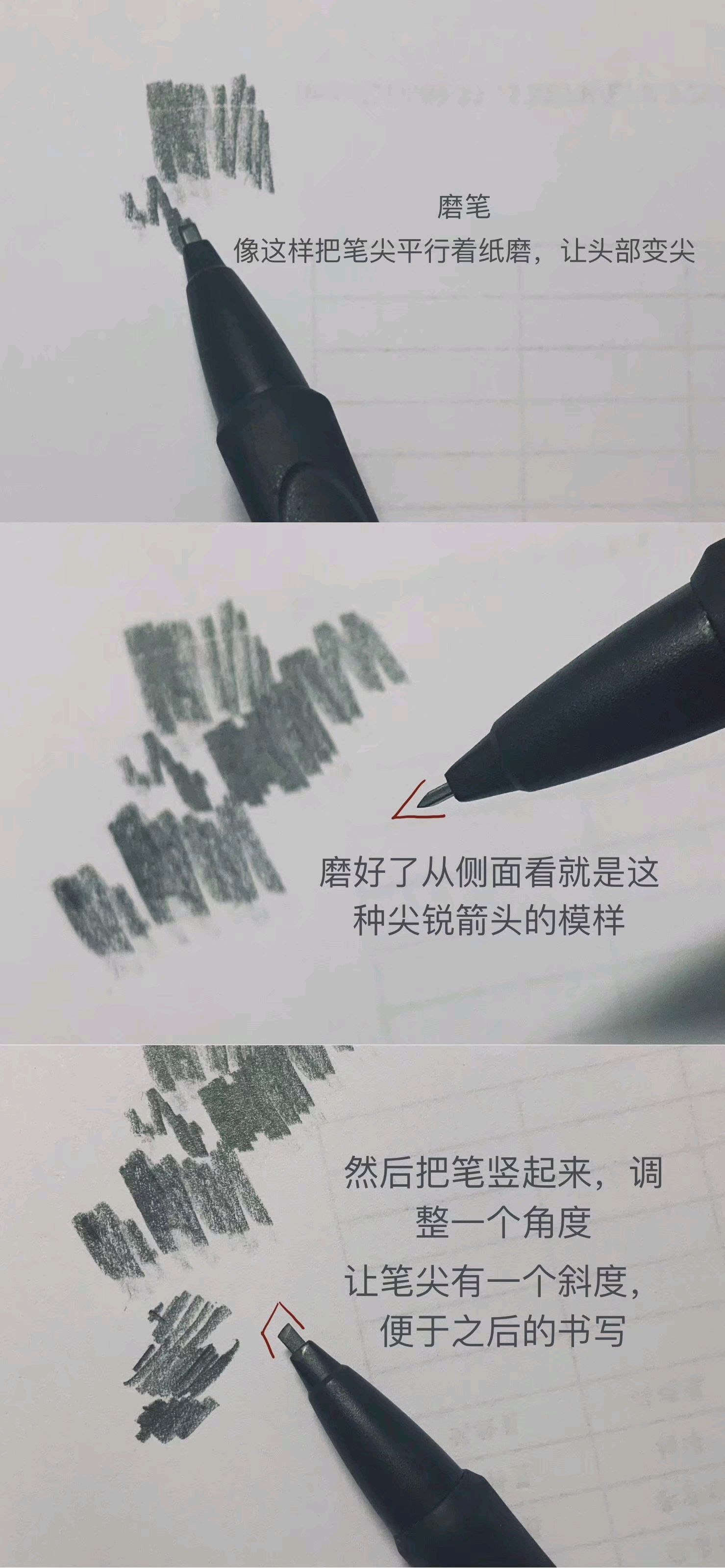 涂卡笔马克笔写字教程