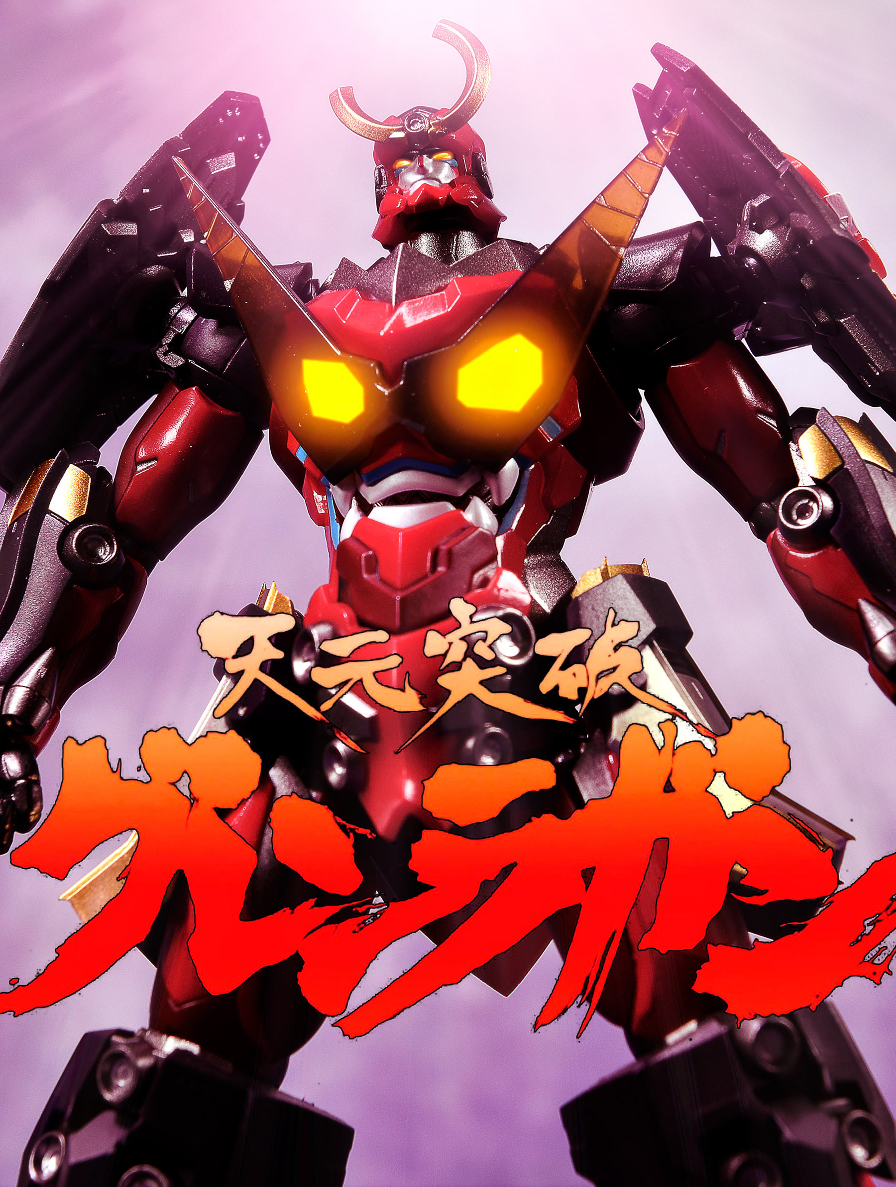 简介: 《天元突破红莲螺岩》(天元突破グレンラガン)为gainax的原创