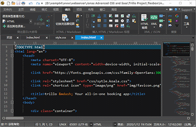 UltraEdit基础使用教程分享 - 哔哩哔哩