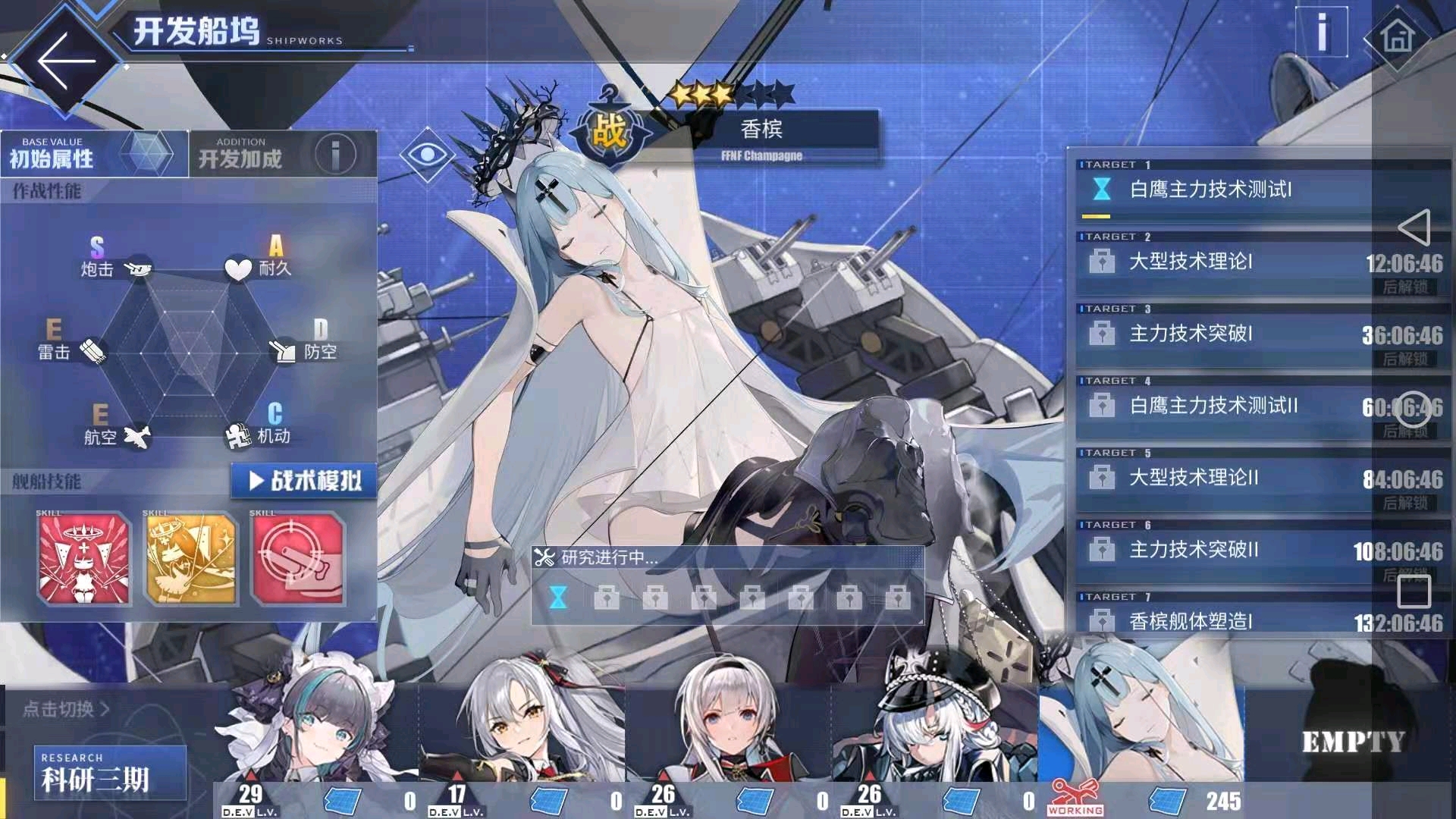 EMC体育下载截图