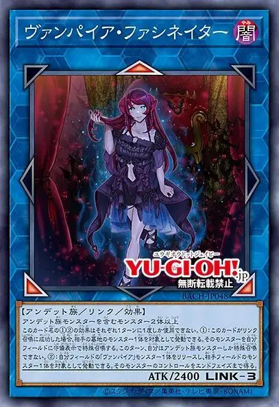 遊戯王 公式 プレイマット 真血公ヴァンパイア JUDGE 未開封品 | www