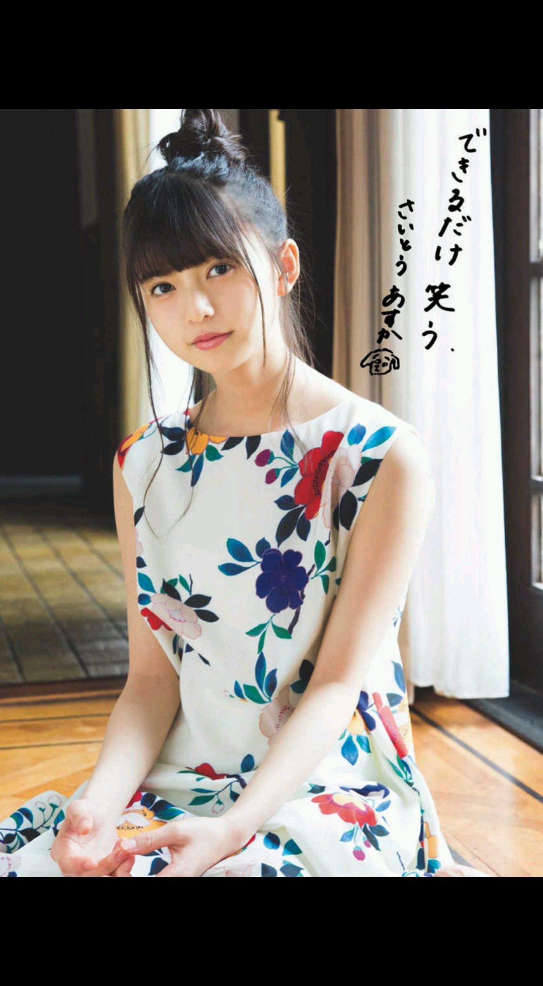 【考古】小鸟酱(斋藤飞鸟)超甜笑容写真合集,世