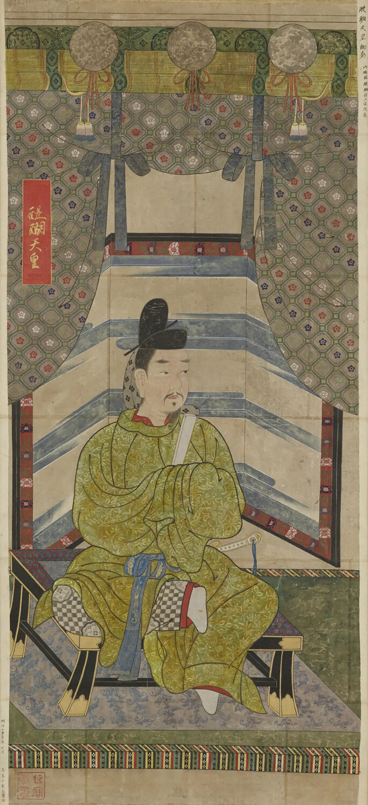 日本篇6平安时代