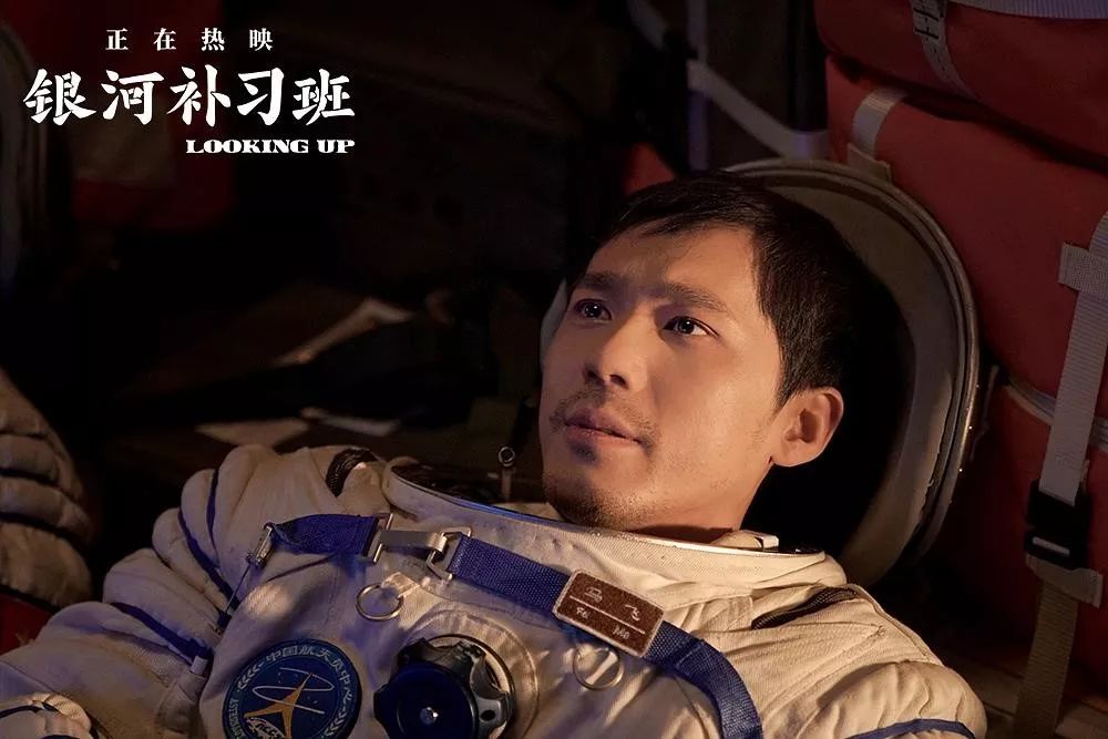 接着电影回到过去,1997年,马皓文出狱来找儿子 马飞刚上初中一年级
