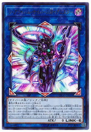 电子空间降临者@伊格尼斯星