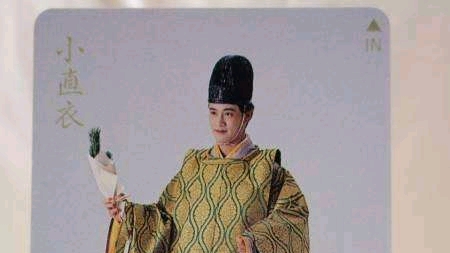 正确了解日本公家 哔哩哔哩