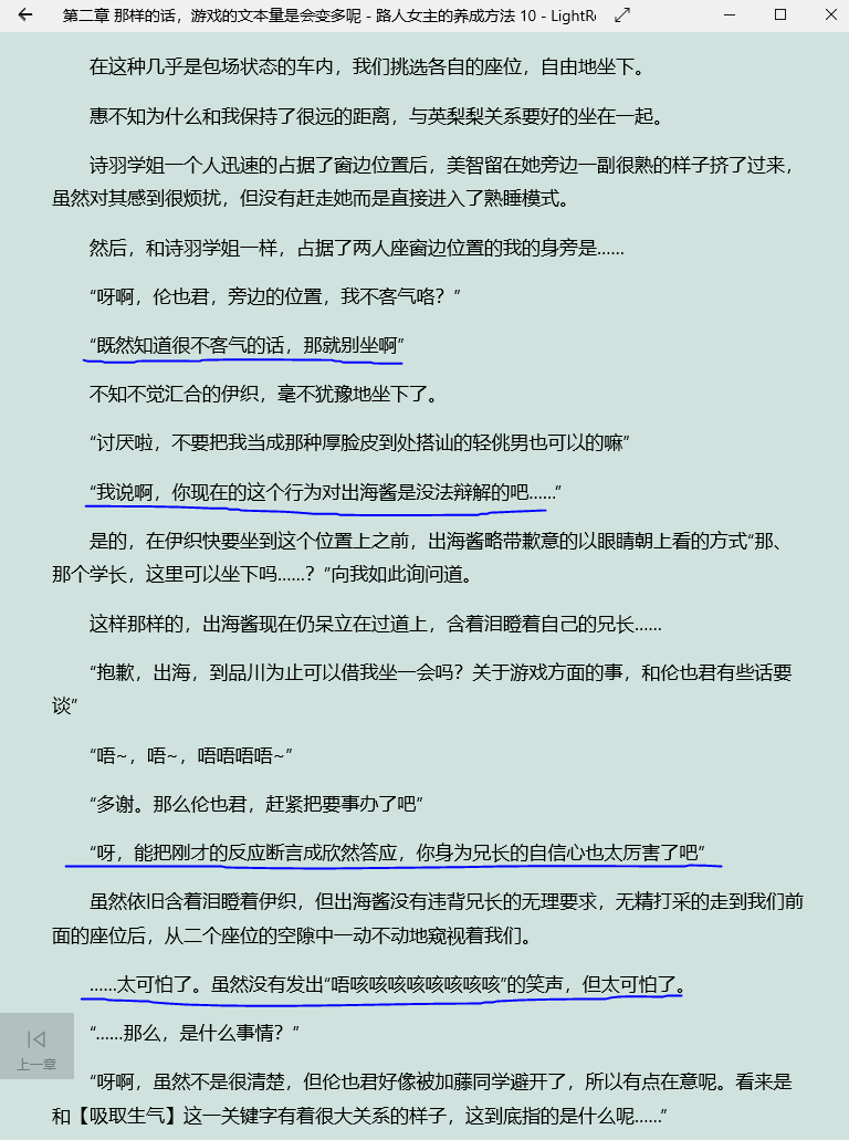 【圣教议事厅】ACT6 筑梦创作者培育法（第十卷）