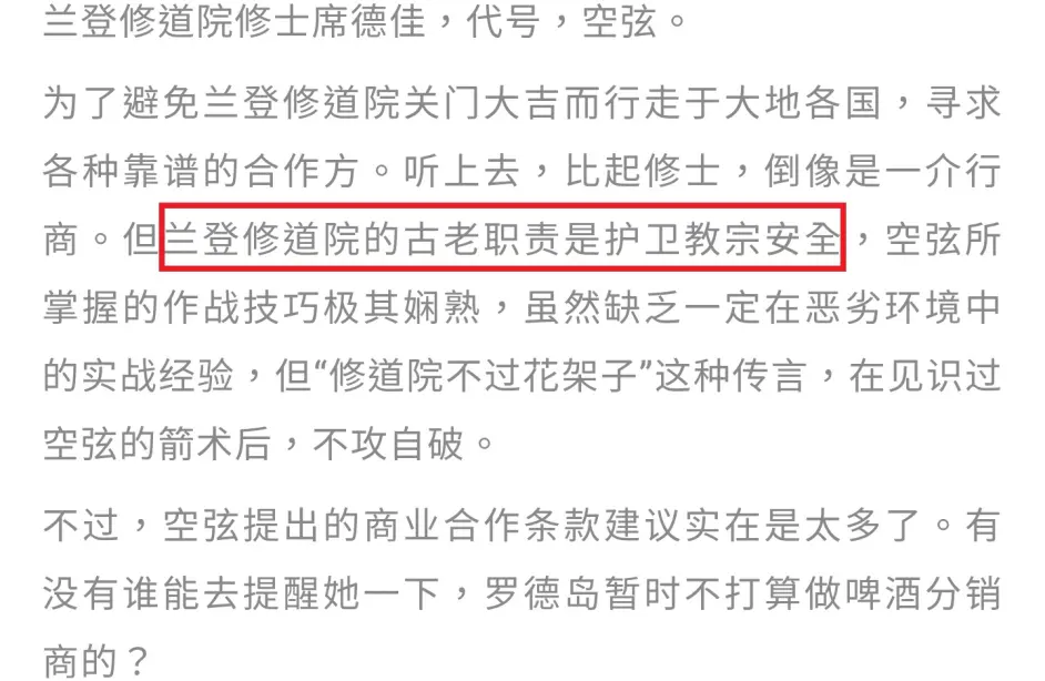 明日方舟 新干员空弦出身考据 瑞士近卫队 以及瑞士雇佣兵 哔哩哔哩