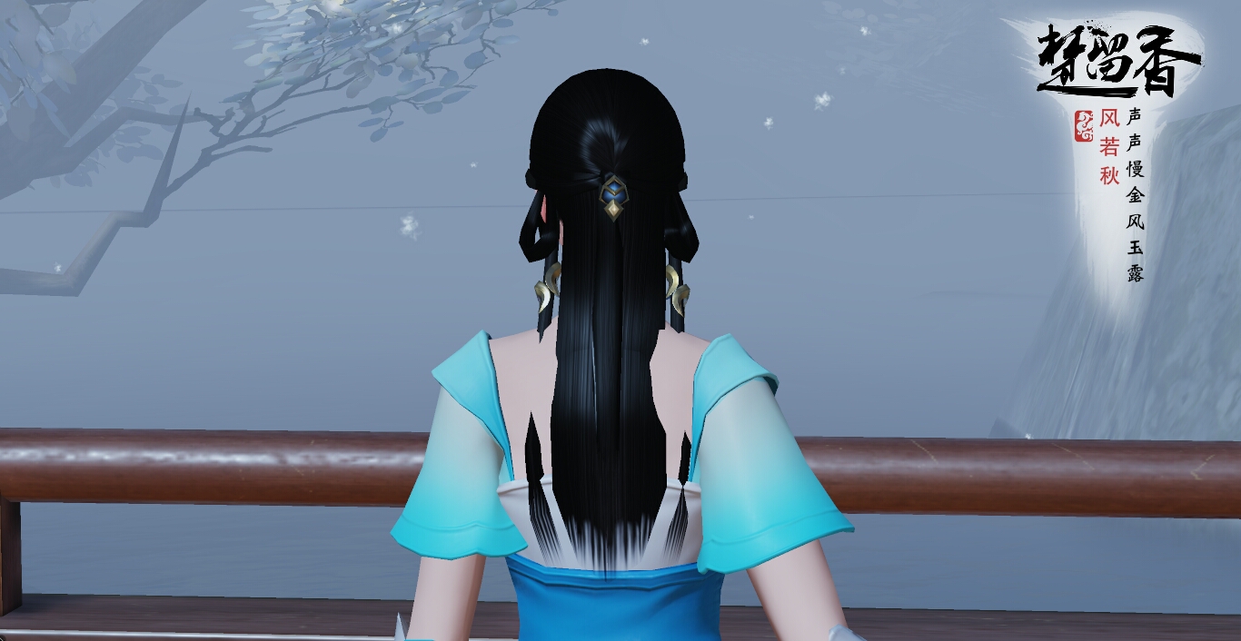 记录楚留香里面的校服 (云梦)