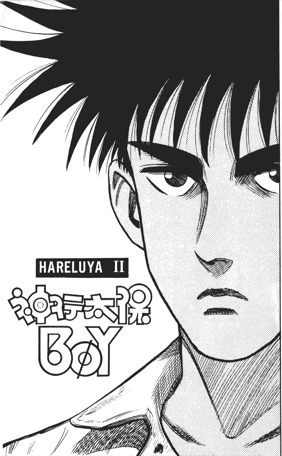神行太保boy序言圣子到 哔哩哔哩 神行太保boy序言圣子到 哔哩哔哩