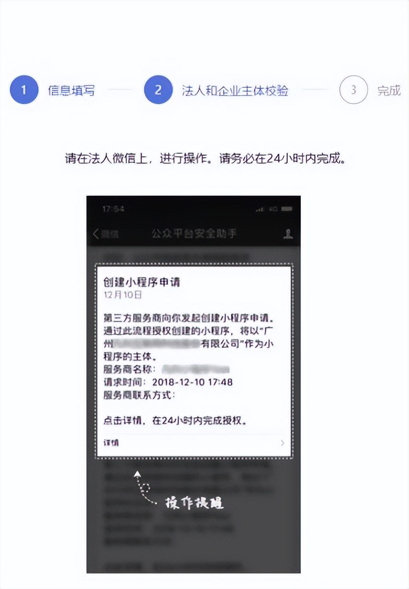 微信小程序开发费用 制作费用_个体户小程序微信认证_微信小程序认证费用