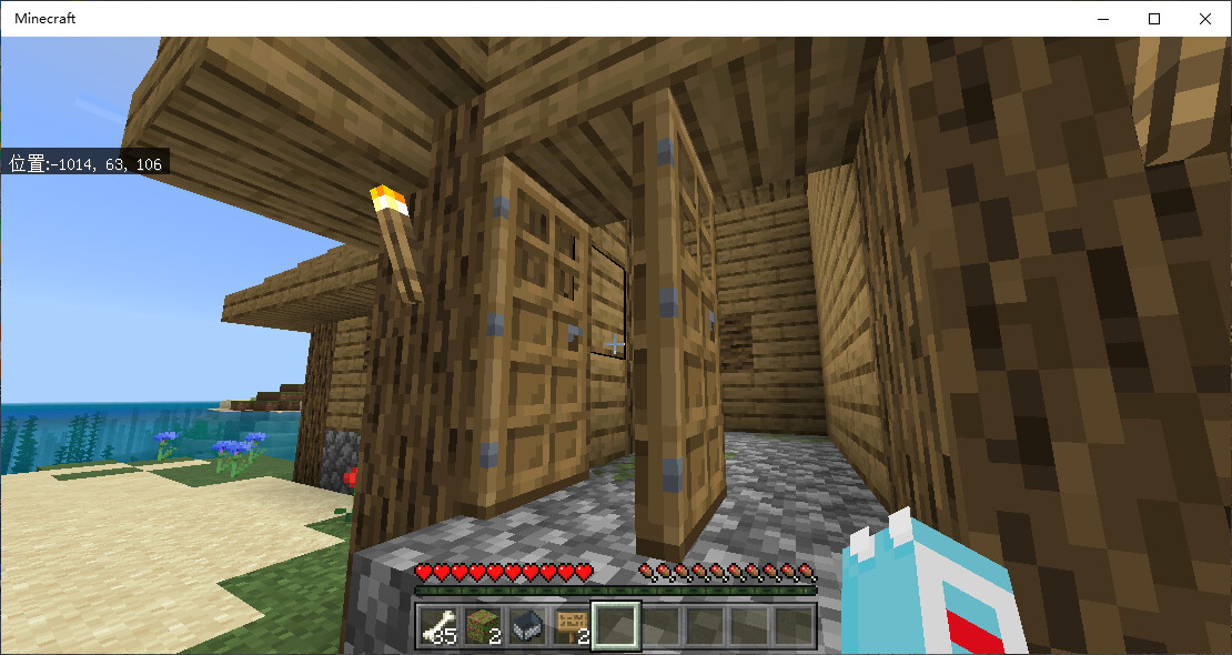 基岩版最强修改器，还能够将Java世界和基岩世界互相转换MCC Tool Chest PEの使用教程 哔哩哔哩