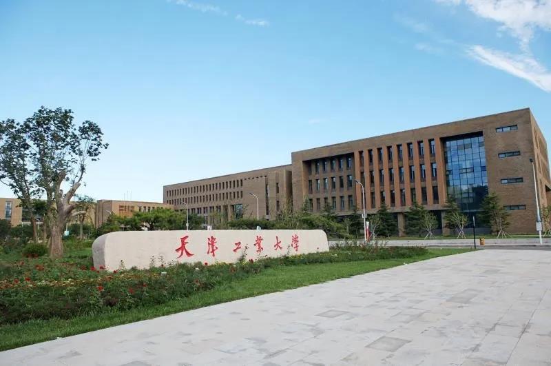 天津工業大學(10058)