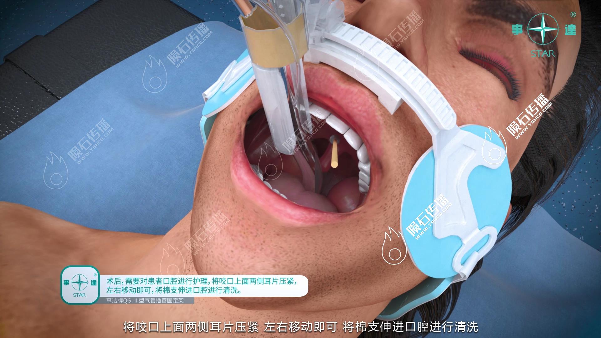 抽象的医学医疗需要3D动画