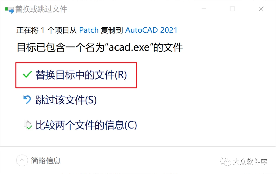Autocad2021 cad2021 