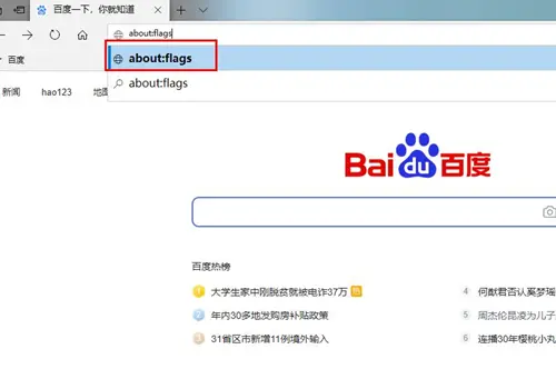 怎么解决edge下载速度慢的问题 哔哩哔哩