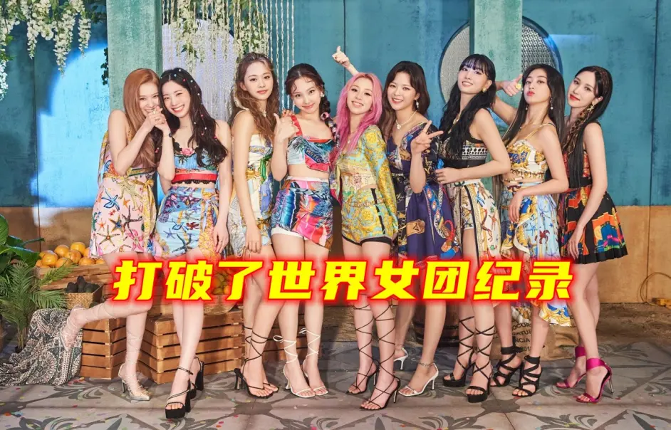 Twice的新专辑在metacritic击败blackpink 并打破历史纪录 哔哩哔哩